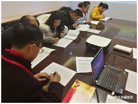 洪福醫(yī)藥 洪福醫(yī)藥